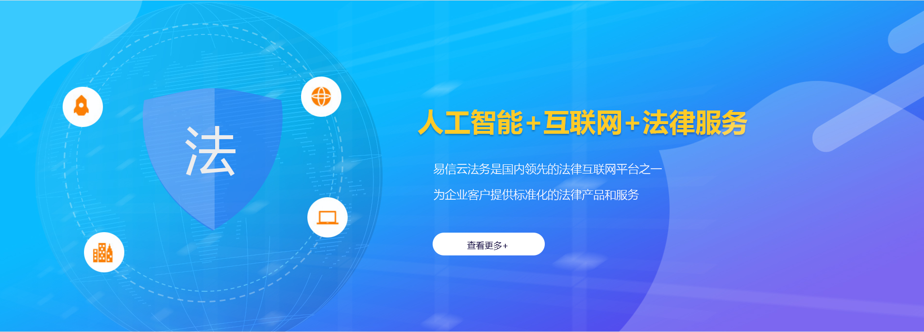 邢台律师在线咨询
